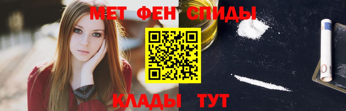 Севастополь  Amphetamine  Вход с VPN  АМФЕТАМИН 97% 
