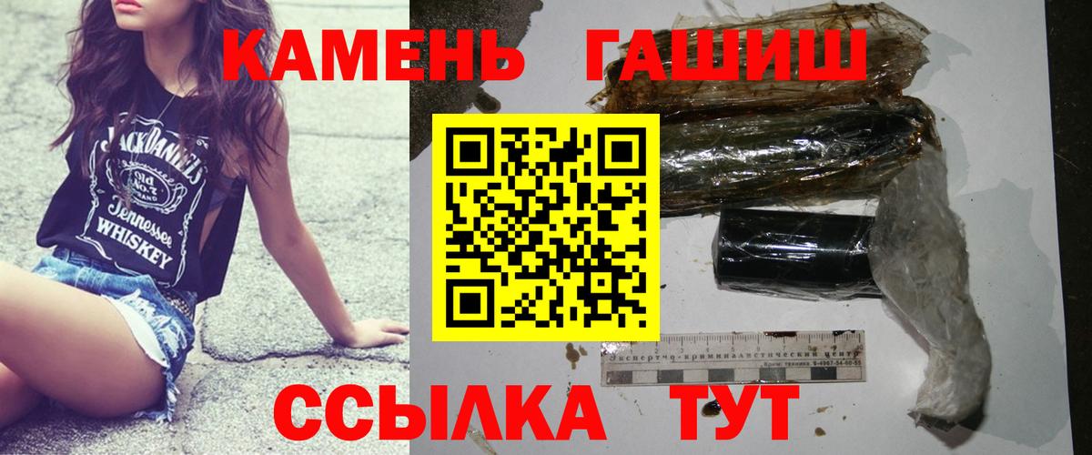 ГАШ Ice-O-Lator Севастополь