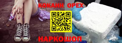мяу мяу мука Бугуруслан