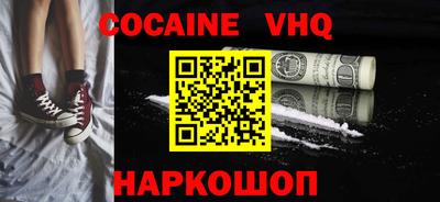 марки nbome Бузулук