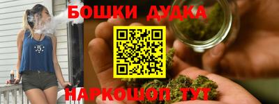марки nbome Бузулук