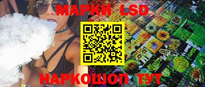 марки nbome Бузулук