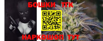 марки nbome Бузулук