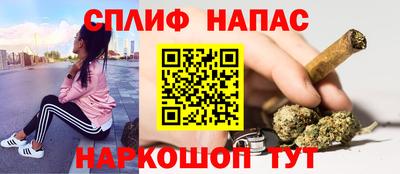 мяу мяу мука Бугуруслан