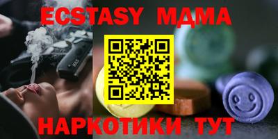мяу мяу мука Бугуруслан