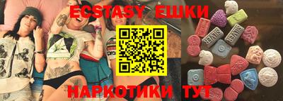 марки nbome Бузулук