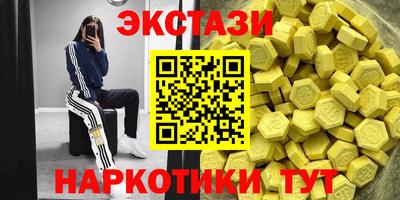 марки nbome Бузулук