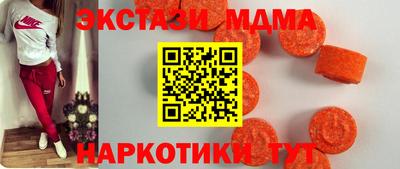 мяу мяу мука Бугуруслан