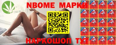 марки nbome Бузулук