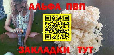 мяу мяу мука Бугуруслан