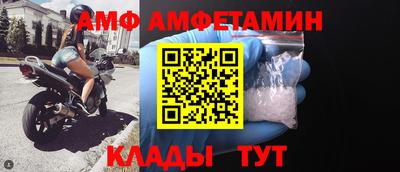 амф Будённовск
