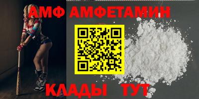 мяу мяу мука Бугуруслан