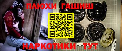 марки nbome Бузулук