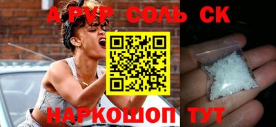 амф Будённовск