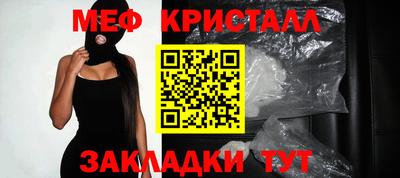 мяу мяу мука Бугуруслан