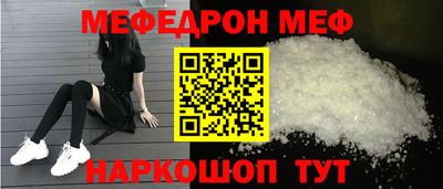амф Будённовск