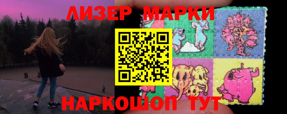 LSD-25 экстази ecstasy  Лсд 25 экстази ecstasy  Севастополь  Лсд 25 экстази  Вход с VPN 
