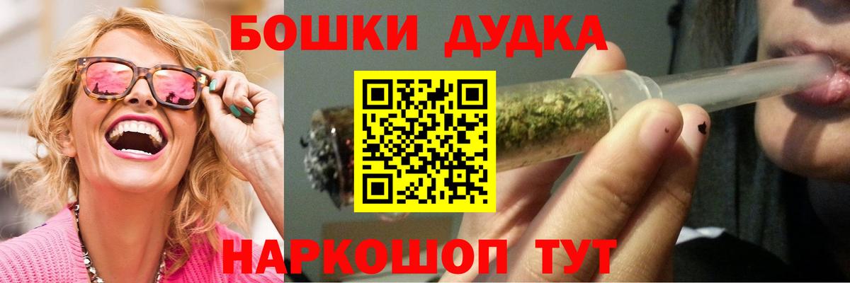 МАРИХУАНА Amnesia Севастополь